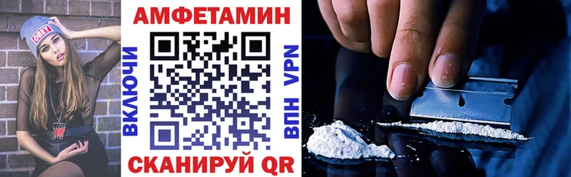 как найти закладки  Боровичи  Amphetamine Розовый 