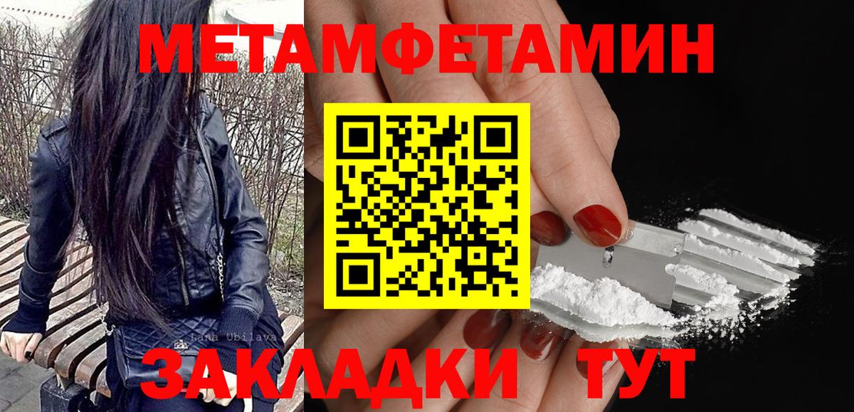 Боровичи  Амфетамин  Вход с VPN  Амфетамин Premium 