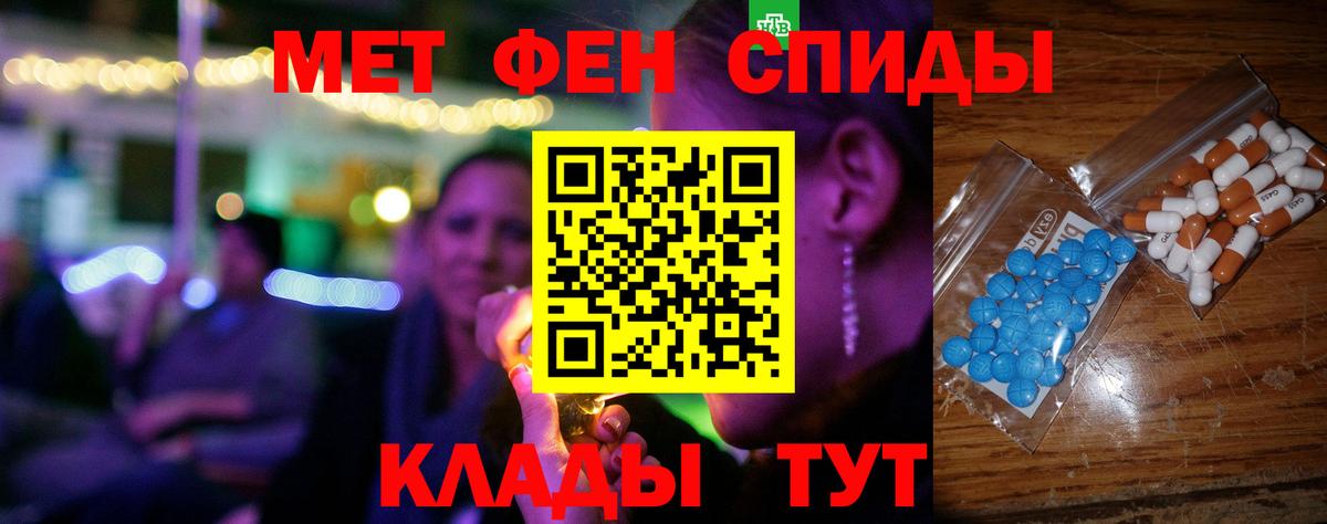 Меф МЯУ МЯУ   Боровичи  Вход с VPN  NBOMe  Гашиш  Каннабис 
