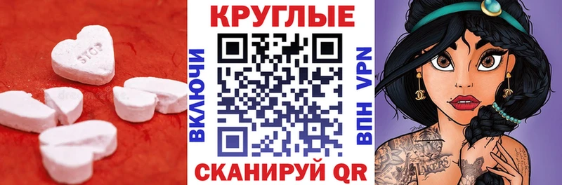 МЕГА ссылки  Боровичи  Экстази 300 mg 