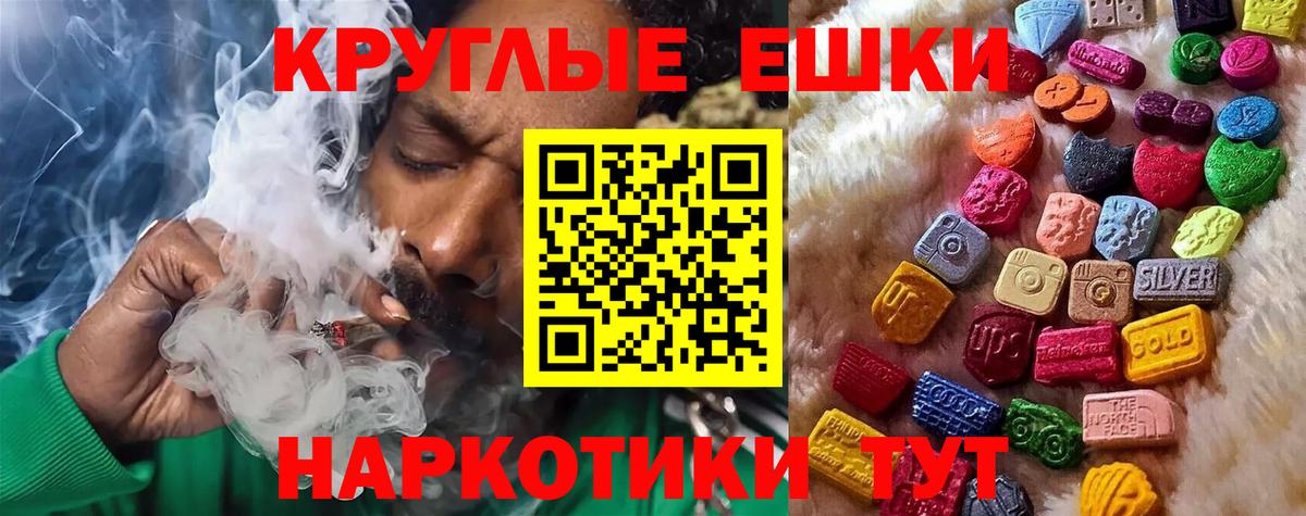 Ecstasy  Ecstasy MDMA  Вход с VPN  ЭКСТАЗИ 280мг  Боровичи 