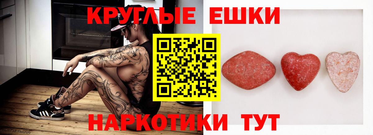 Ecstasy 300 mg Боровичи