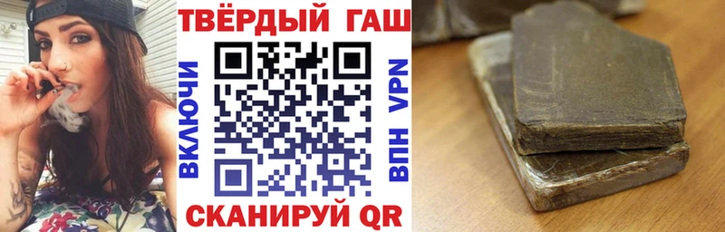 ГАШ хэш  Боровичи 