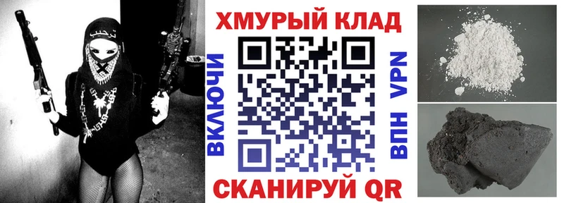 Героин VHQ  где найти наркотики  Боровичи 