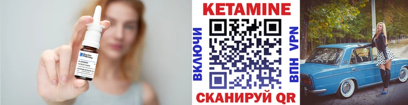 OMG как войти  мориарти формула  Кетамин ketamine  Боровичи 