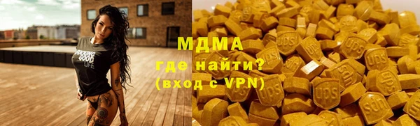 трава Белокуриха