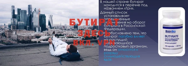 трава Белокуриха