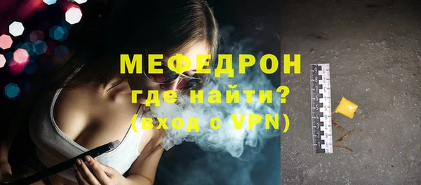 трава Белокуриха