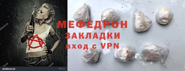 трава Белокуриха