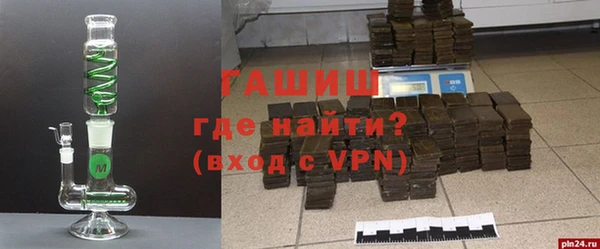 трава Белокуриха