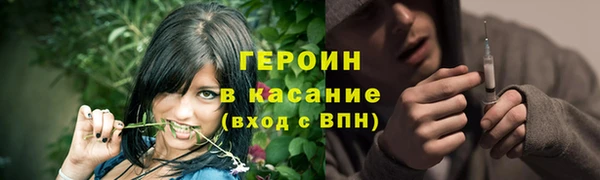 трава Белокуриха