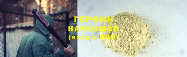 трава Белокуриха