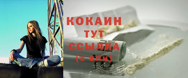 скорость Анжеро-Судженск