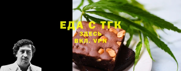 трава Белокуриха