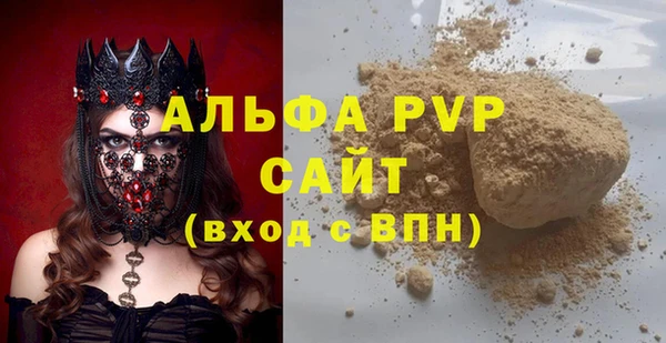 ПСИЛОЦИБИНОВЫЕ ГРИБЫ Апатиты