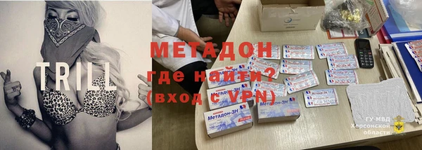 трава Белокуриха