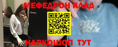 МДМА Будённовск