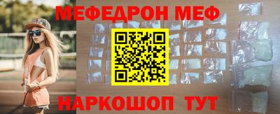 PSILOCYBIN Бугуруслан