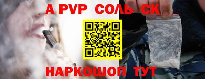 герыч Бийск