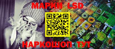 PSILOCYBIN Бугуруслан