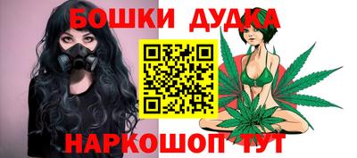 дурь Бузулук