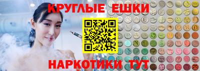 PSILOCYBIN Бугуруслан