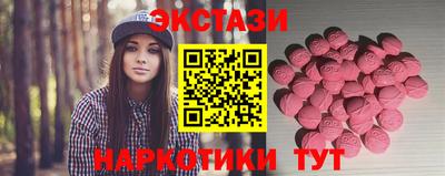 PSILOCYBIN Бугуруслан