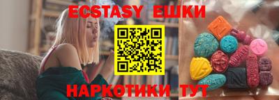PSILOCYBIN Бугуруслан