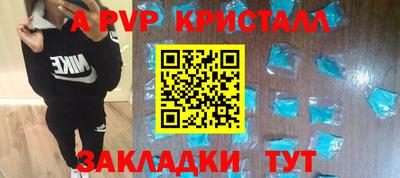 МДМА Будённовск