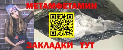 PSILOCYBIN Бугуруслан