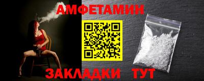 МДМА Будённовск