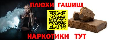 дурь Бузулук