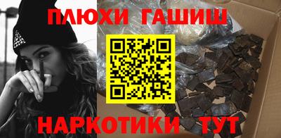 PSILOCYBIN Бугуруслан