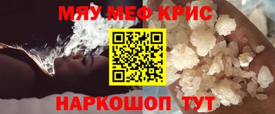МДМА Будённовск