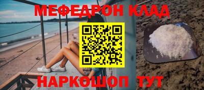 МДМА Будённовск