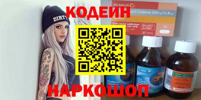 PSILOCYBIN Бугуруслан
