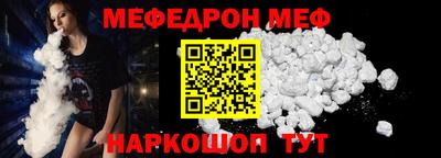 PSILOCYBIN Бугуруслан