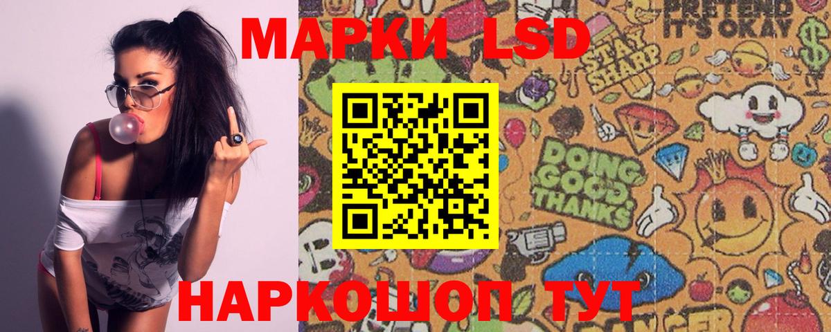 LSD-25 экстази кислота  Вход с VPN  Боровичи  Лсд 25 экстази  Лсд 25 экстази кислота 