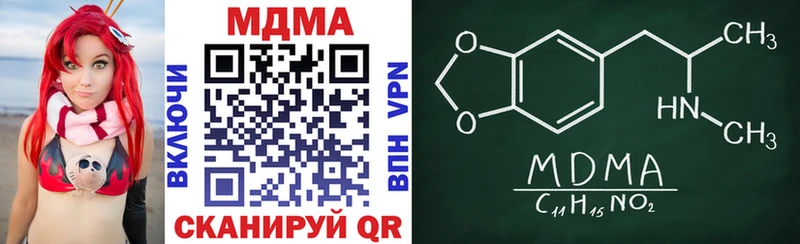 MDMA crystal блэк спрут Боровичи