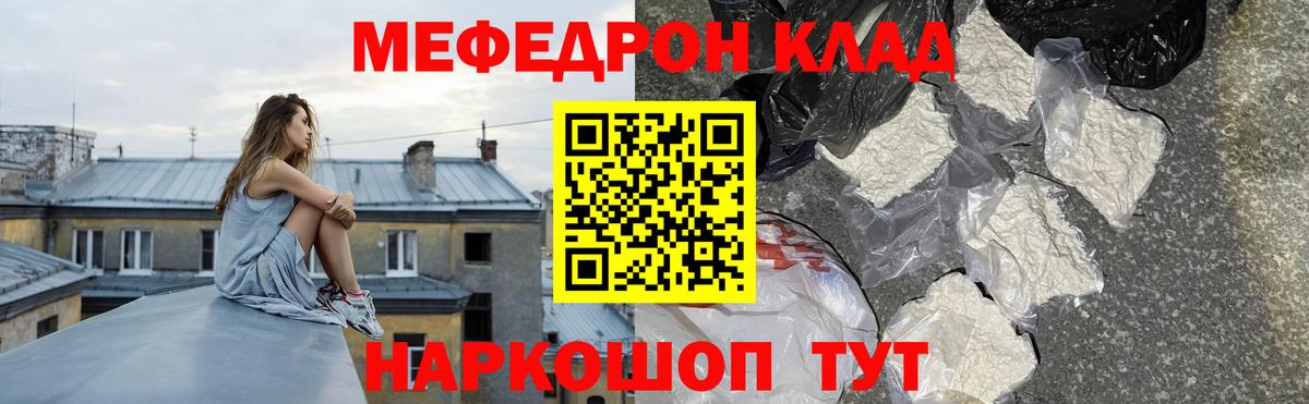 МЯУ-МЯУ мяу мяу  МЯУ-МЯУ мука  МЯУ-МЯУ  Боровичи  Вход с VPN 