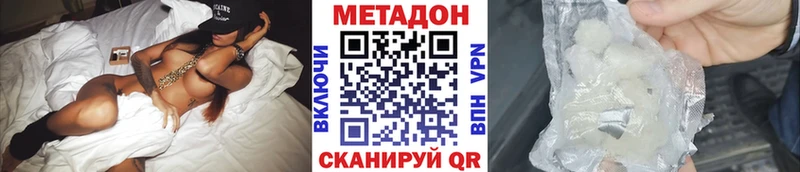 блэк спрут как зайти  Боровичи  Метадон белоснежный 