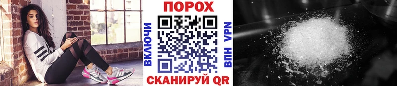 Метамфетамин Декстрометамфетамин 99.9%  Боровичи 