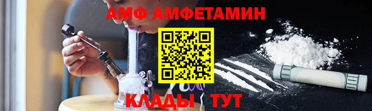 Метамфетамин мет  Метамфетамин мет  Вход с VPN  Боровичи 