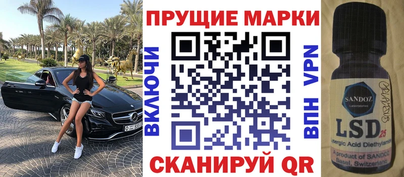 hydra как войти  закладки  Боровичи  Марки 25I-NBOMe 1,8мг 