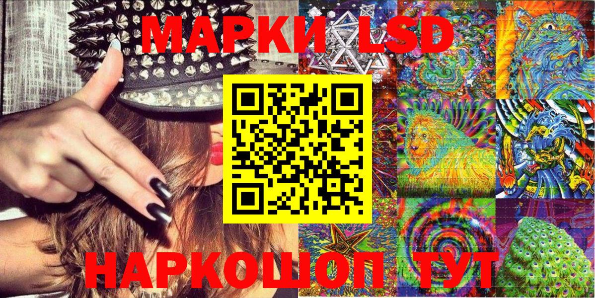 Марки N-bome 1,8мг Боровичи