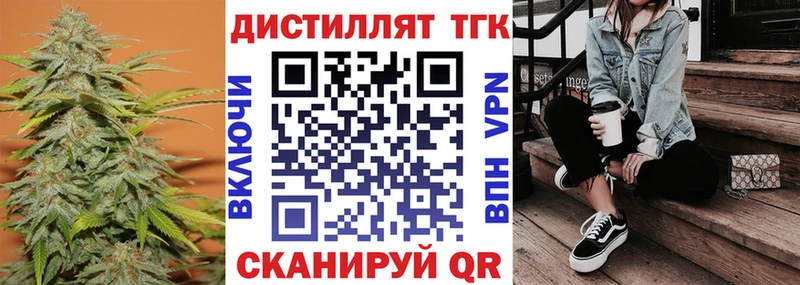 shop Telegram Боровичи ТГК концентрат