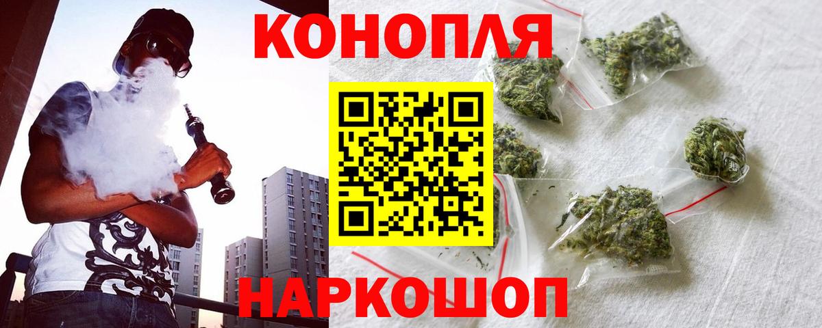Марихуана VHQ  Бошки марихуана Amnesia  Шишки марихуана OG Kush  Вход с VPN  Боровичи 